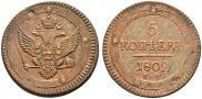 5 kopecks 1802 year