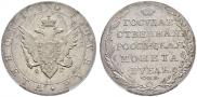 1 рубль 1804 года