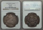 1 rouble 1733 year