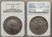 1 rouble 1747 year