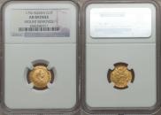 1 rouble 1756 year
