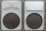 5 копеек 1789 года
