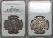 1 рубль 1767 года