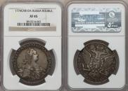 1 rouble 1774 year