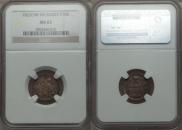 10 kopecks 1822 year