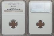 1/4 kopeck 1873 year