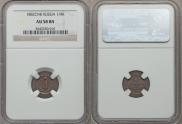 1/4 kopeck 1882 year