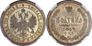 Poltina 1859 year