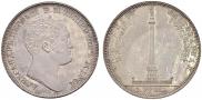 1 rouble 1834 year