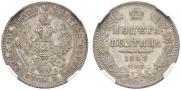 Poltina 1848 year