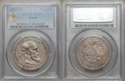 1 rouble 1893 year