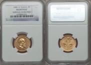 5 roubles 1888 year
