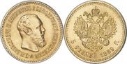 5 roubles 1889 year