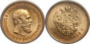 5 roubles 1889 year
