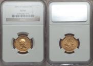 5 roubles 1892 year