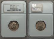 25 kopecks 1896 year