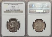 50 kopecks 1913 year