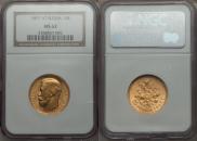 15 roubles 1897 year