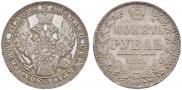 1 rouble 1850 year