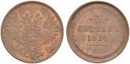5 kopecks 1854 year