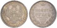 1 rouble 1856 year