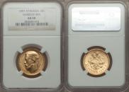 15 roubles 1897 year