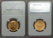15 roubles 1897 year