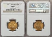 20 markkaa 1912 year