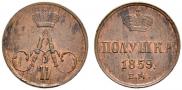 Polushka 1859 year