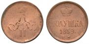 Polushka 1859 year