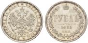 1 рубль 1885 года