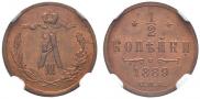 1/2 kopeck 1889 year