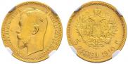 5 roubles 1910 year