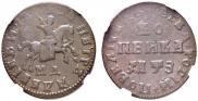 1 копейка 1707 года