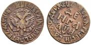 Denga 1708 year