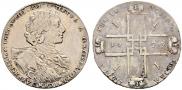 1 рубль 1723 года