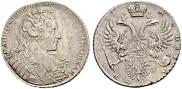 1 рубль 1731 года
