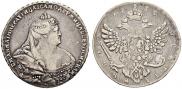 1 rouble 1738 year
