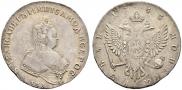 1 rouble 1743 year