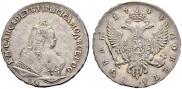 1 rouble 1744 year