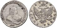 1 rouble 1750 year