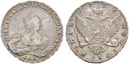 1 rouble 1756 year