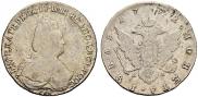 1 rouble 1792 year