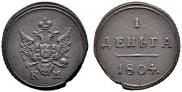 Denga 1804 year