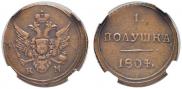Polushka 1804 year