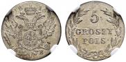 5 groszy 1816 year