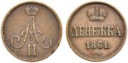 Denezhka 1861 year