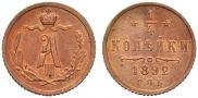 1/4 kopeck 1892 year
