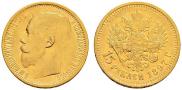15 roubles 1897 year