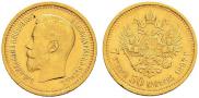 7,5 рублей 1897 года